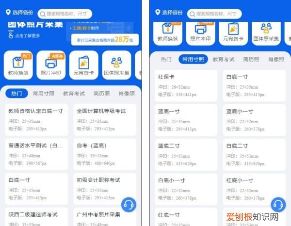 如何调整的像素,如何调整像素大小到30kb这下