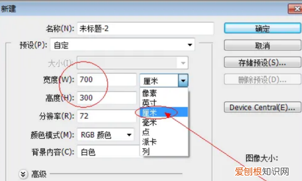 如何调整的像素,如何调整像素大小到30kb这下