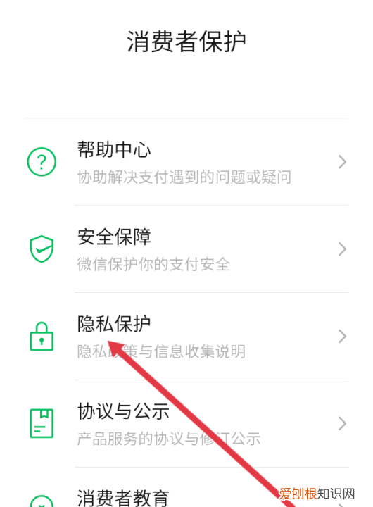 微信怎么屏蔽零钱金额，微信隐藏零钱余额怎么设置显示