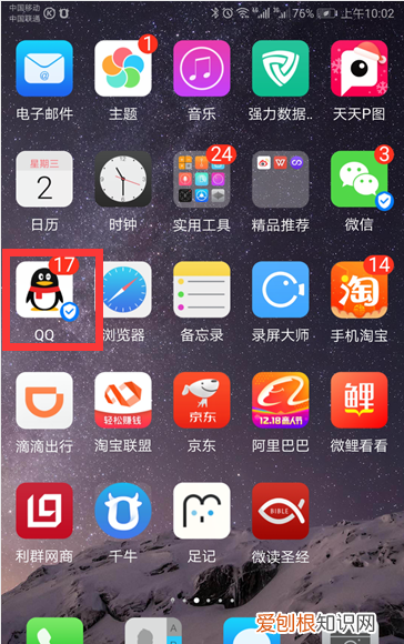 qq情侣空间戒指是什么品牌，QQ情侣空间如何设置访问权限