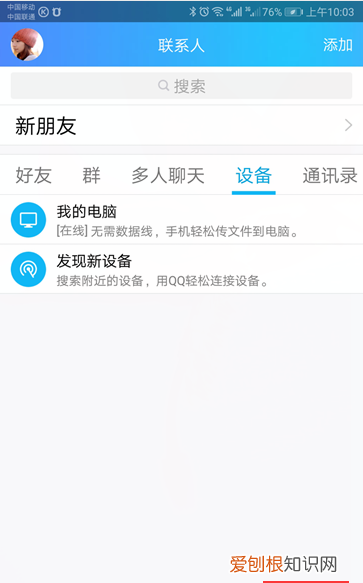 qq情侣空间戒指是什么品牌,QQ情侣空间如何设置访问权限