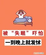 望却意思是什么，发怵和害怕的区别