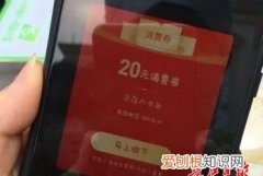 宝安消费券可以加油，超市便利店消费券可以加油吗