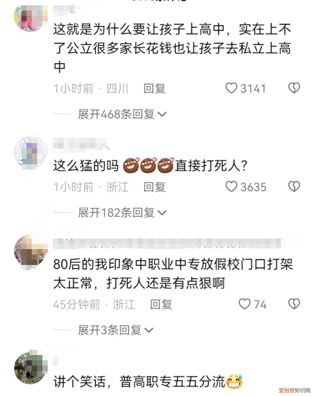 学生打架轻微伤怎么判刑和赔偿