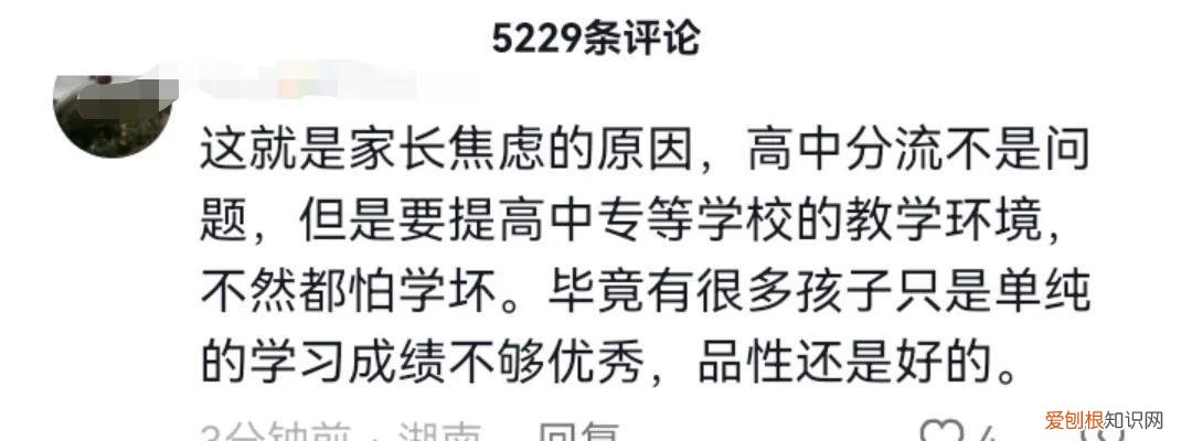 学生打架轻微伤怎么判刑和赔偿