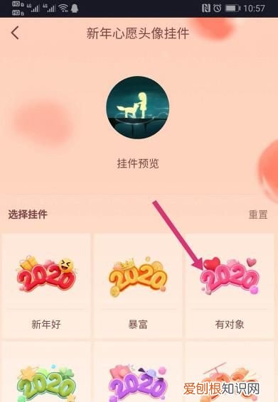 抖音生日挂件自己自动生成吗