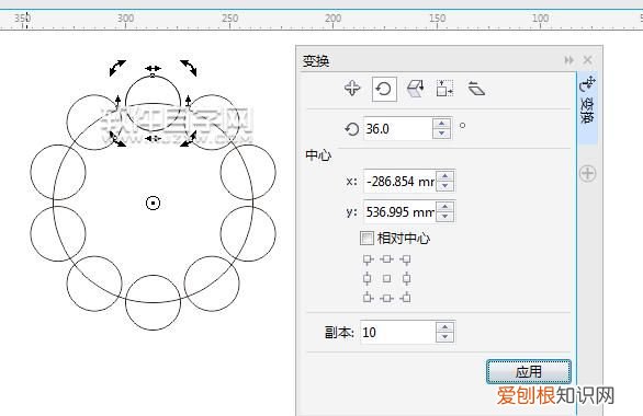 coreldraw怎样对称旋转，cdr应该怎样才可以旋转