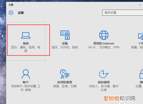 戴尔电脑怎么用平板模式，戴尔笔记本如何切换平板模式