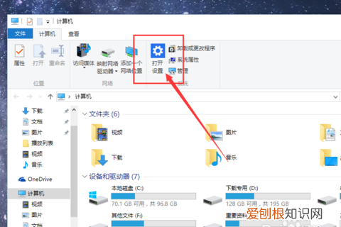 戴尔电脑怎么用平板模式，戴尔笔记本如何切换平板模式