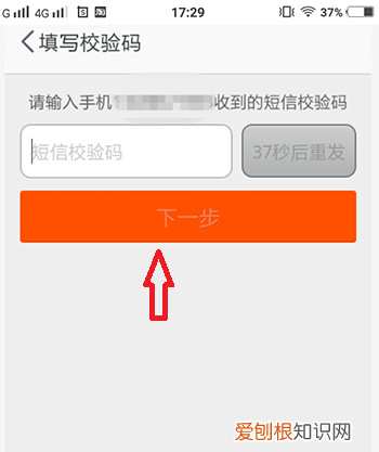 怎样在手机上开淘宝店铺,要怎样才可以安装手机淘宝