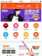 怎样在手机上开淘宝店铺，要怎样才可以安装手机淘宝
