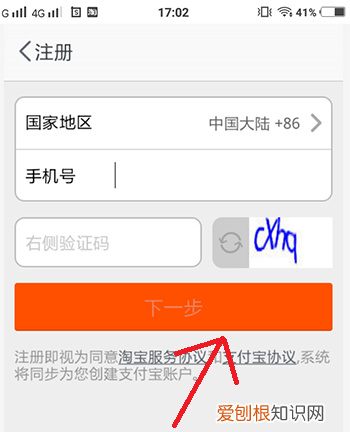 怎样在手机上开淘宝店铺,要怎样才可以安装手机淘宝