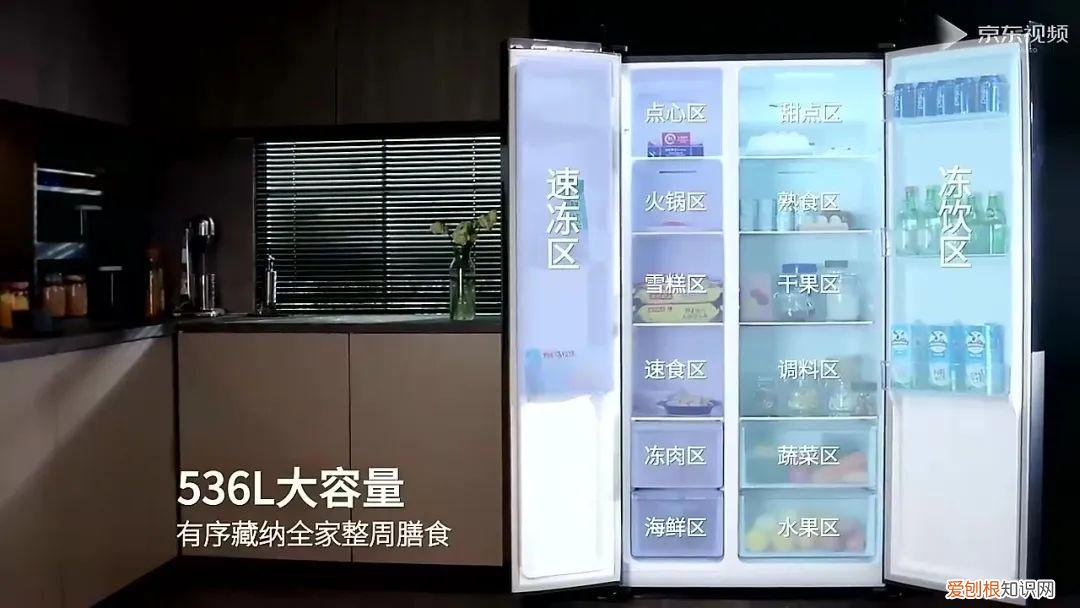性价比高的冰箱