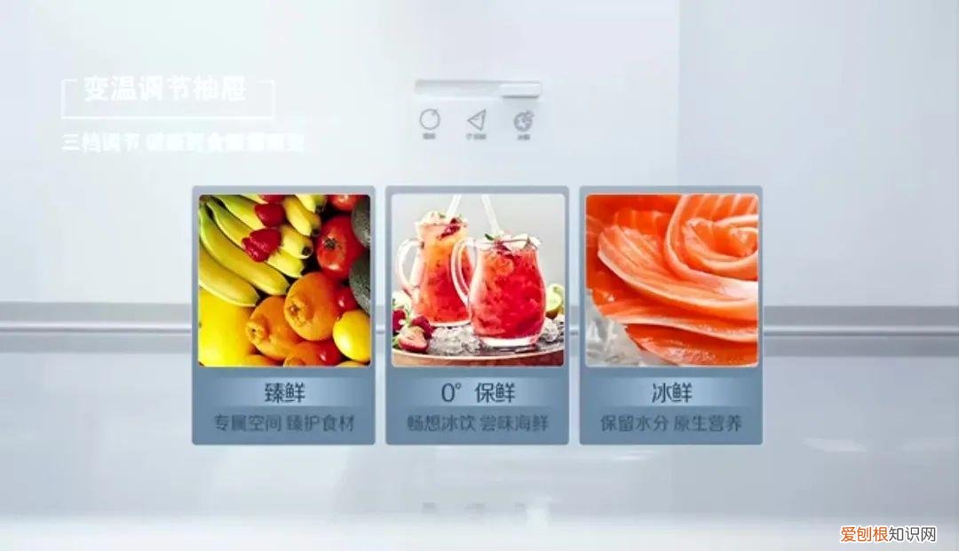 性价比高的冰箱