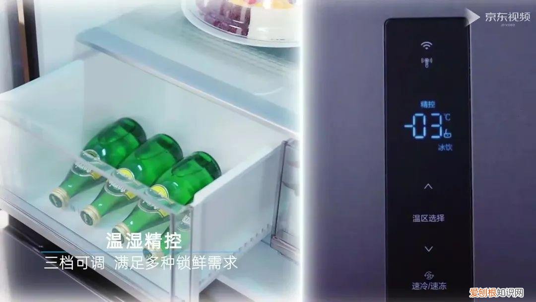 性价比高的冰箱