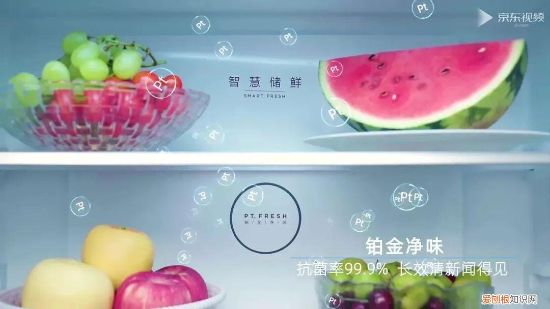 性价比高的冰箱