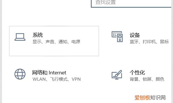电脑怎么设置图标的大小，电脑图标大小怎么调整win10