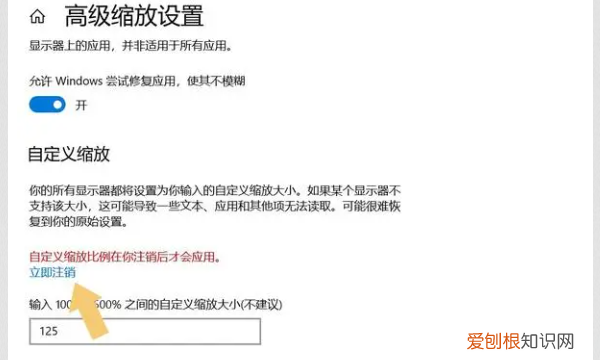 电脑怎么设置图标的大小，电脑图标大小怎么调整win10