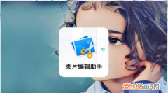 如何用照片制作大头卡通人物