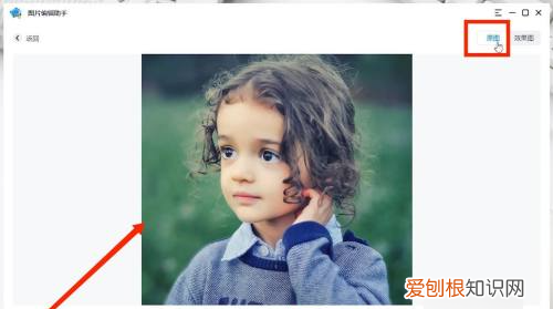 如何用照片制作大头卡通人物