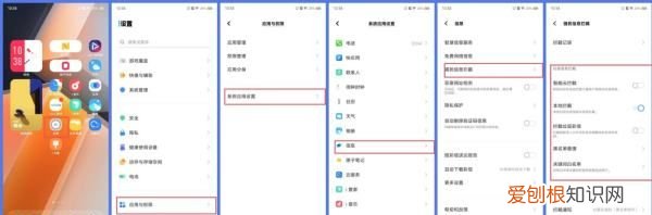 手机怎么屏蔽短信，手机短信怎么拦截垃圾信息