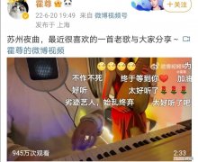 霍尊的歌怎么听不了了