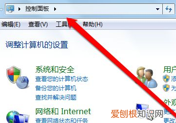 电脑桌面竖屏了怎么恢复，电脑变成竖屏怎么调回来快捷键