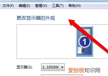 电脑桌面竖屏了怎么恢复，电脑变成竖屏怎么调回来快捷键