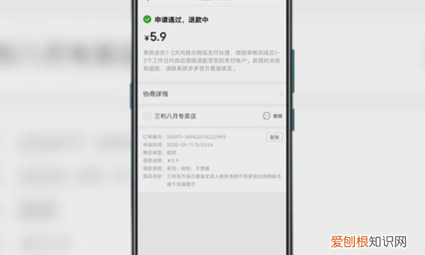 拼多多怎么取消拼单