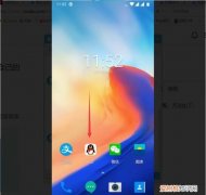 手机QQ如何查看送出的礼物，手机qq怎么查看自己删除的人