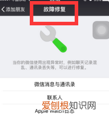 微信上的文件怎么找出来,微信如何快速找回以前的文件