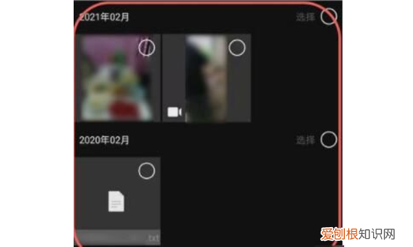 微信上的文件怎么找出来，微信如何快速找回以前的文件