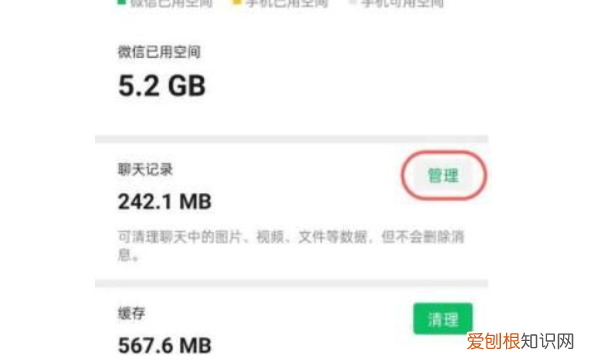 微信上的文件怎么找出来，微信如何快速找回以前的文件