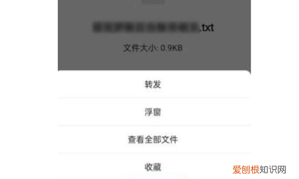 微信上的文件怎么找出来，微信如何快速找回以前的文件