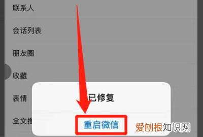 微信上的文件怎么找出来,微信如何快速找回以前的文件