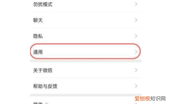 微信上的文件怎么找出来，微信如何快速找回以前的文件