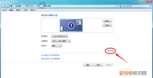 提高电脑显卡性能的方法教程，英特尔集成显卡怎么提高性能