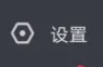 抖音充值的钱怎么退出来，抖音充值苹果手机怎么充值划算