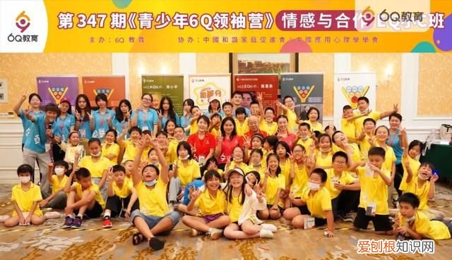 我是领袖夏令营多少钱,6q领袖夏令营怎么样