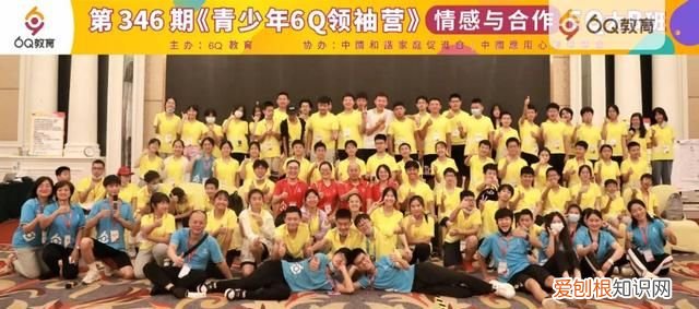 我是领袖夏令营多少钱,6q领袖夏令营怎么样
