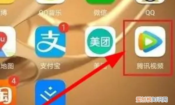 腾讯会员怎么取消自动续费，腾讯会员怎么样才可以取消自动续费