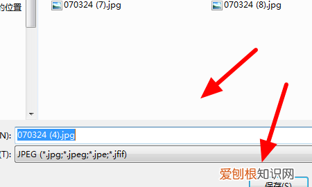 png怎么转成jpg格式，PNG要怎样才可以转换成JPG