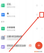 word要怎样才可以转换为pdf