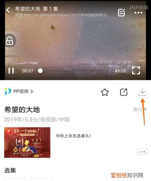 如何在影视大全中进行离线缓存，月亮影视大全怎么缓存电视剧视频