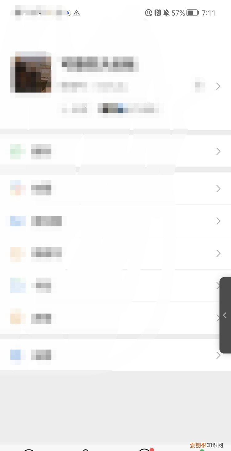 微信朋友圈个性签名怎么改