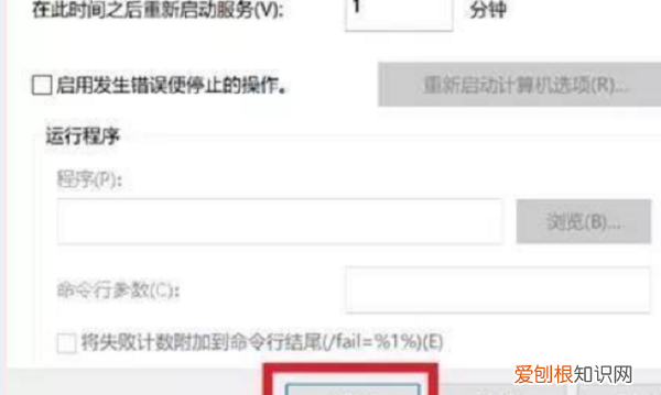 怎么关闭系统自动更新，oppo手机系统自动更新怎么关闭