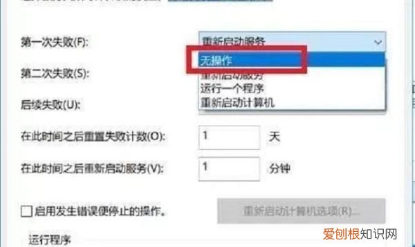 怎么关闭系统自动更新，oppo手机系统自动更新怎么关闭