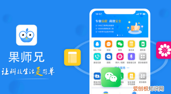 微信删了好友怎么偷偷加回来，删除微信好友后悄悄加回对方知道吗