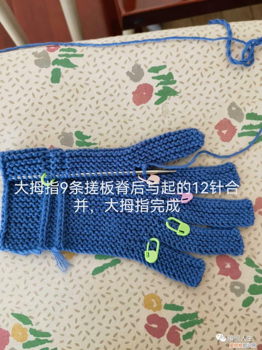 织手套机器全自动价钱