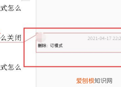 wps怎么彻底去掉修订，wps修订模式怎么关闭